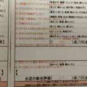 ヒメ日記 2025/04/29 23:39 投稿 目暮　あまね スタイリッシュ秘書