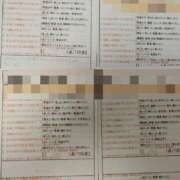 ヒメ日記 2025/05/01 23:50 投稿 目暮　あまね スタイリッシュ秘書