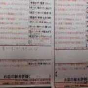 ヒメ日記 2025/05/03 00:37 投稿 目暮　あまね スタイリッシュ秘書