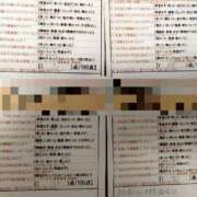 ヒメ日記 2025/05/04 02:11 投稿 目暮　あまね スタイリッシュ秘書