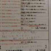 ヒメ日記 2025/05/06 00:24 投稿 目暮　あまね スタイリッシュ秘書