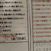 ヒメ日記 2025/05/06 23:17 投稿 目暮　あまね スタイリッシュ秘書