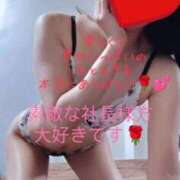 ヒメ日記 2025/05/07 00:02 投稿 目暮　あまね スタイリッシュ秘書