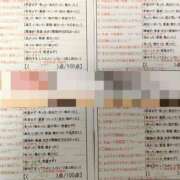 ヒメ日記 2025/05/18 22:37 投稿 目暮　あまね スタイリッシュ秘書