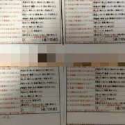 ヒメ日記 2025/05/31 02:13 投稿 目暮　あまね スタイリッシュ秘書