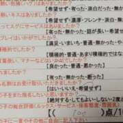 ヒメ日記 2025/06/10 22:03 投稿 目暮　あまね スタイリッシュ秘書