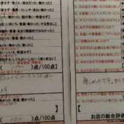 ヒメ日記 2025/06/12 22:10 投稿 目暮　あまね スタイリッシュ秘書