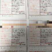 ヒメ日記 2025/06/15 01:47 投稿 目暮　あまね スタイリッシュ秘書