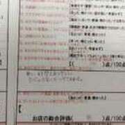 ヒメ日記 2025/06/19 21:25 投稿 目暮　あまね スタイリッシュ秘書