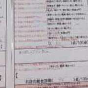 ヒメ日記 2025/06/28 23:31 投稿 目暮　あまね スタイリッシュ秘書