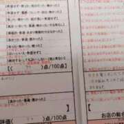 ヒメ日記 2025/07/01 23:18 投稿 目暮　あまね スタイリッシュ秘書