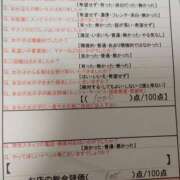 ヒメ日記 2025/07/10 22:30 投稿 目暮　あまね スタイリッシュ秘書