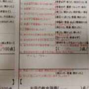 ヒメ日記 2025/07/17 01:36 投稿 目暮　あまね スタイリッシュ秘書