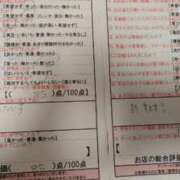ヒメ日記 2025/07/18 06:42 投稿 目暮　あまね スタイリッシュ秘書
