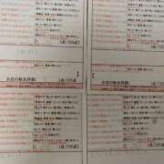 ヒメ日記 2025/07/19 03:15 投稿 目暮　あまね スタイリッシュ秘書