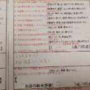 ヒメ日記 2025/07/30 03:16 投稿 目暮　あまね スタイリッシュ秘書