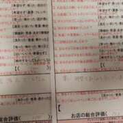 ヒメ日記 2025/08/02 12:28 投稿 目暮　あまね スタイリッシュ秘書