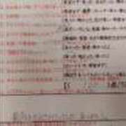 ヒメ日記 2025/08/10 11:41 投稿 目暮　あまね スタイリッシュ秘書