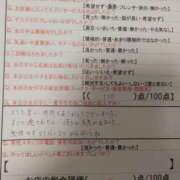 ヒメ日記 2025/08/11 06:35 投稿 目暮　あまね スタイリッシュ秘書