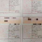 ヒメ日記 2025/08/12 07:11 投稿 目暮　あまね スタイリッシュ秘書