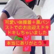 ヒメ日記 2025/08/16 01:30 投稿 目暮　あまね スタイリッシュ秘書