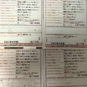 ヒメ日記 2025/08/17 06:55 投稿 目暮　あまね スタイリッシュ秘書