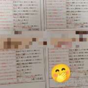 ヒメ日記 2025/08/18 12:01 投稿 目暮　あまね スタイリッシュ秘書