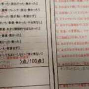 ヒメ日記 2025/08/19 21:24 投稿 目暮　あまね スタイリッシュ秘書
