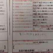 ヒメ日記 2025/08/21 04:04 投稿 目暮　あまね スタイリッシュ秘書