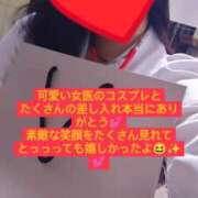 ヒメ日記 2025/08/29 11:55 投稿 目暮　あまね スタイリッシュ秘書