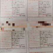 ヒメ日記 2025/08/30 23:24 投稿 目暮　あまね スタイリッシュ秘書