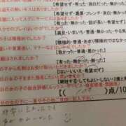 ヒメ日記 2025/09/02 19:38 投稿 目暮　あまね スタイリッシュ秘書