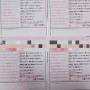 ヒメ日記 2025/09/08 11:32 投稿 目暮　あまね スタイリッシュ秘書