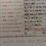 ヒメ日記 2025/09/08 20:45 投稿 目暮　あまね スタイリッシュ秘書