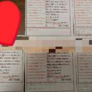 ヒメ日記 2025/09/15 00:52 投稿 目暮　あまね スタイリッシュ秘書