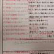 ヒメ日記 2025/09/18 02:01 投稿 目暮　あまね スタイリッシュ秘書
