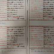 ヒメ日記 2025/09/22 00:08 投稿 目暮　あまね スタイリッシュ秘書