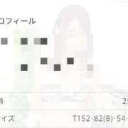 ヒメ日記 2025/09/24 22:49 投稿 目暮　あまね スタイリッシュ秘書