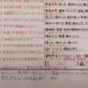 ヒメ日記 2025/10/03 23:45 投稿 目暮　あまね スタイリッシュ秘書