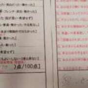 ヒメ日記 2025/10/04 21:42 投稿 目暮　あまね スタイリッシュ秘書