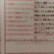 ヒメ日記 2025/10/05 23:57 投稿 目暮　あまね スタイリッシュ秘書