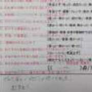 ヒメ日記 2025/10/07 21:21 投稿 目暮　あまね スタイリッシュ秘書