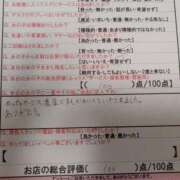 ヒメ日記 2025/10/09 22:18 投稿 目暮　あまね スタイリッシュ秘書