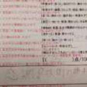 ヒメ日記 2025/10/10 23:49 投稿 目暮　あまね スタイリッシュ秘書