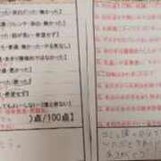 ヒメ日記 2025/10/11 22:54 投稿 目暮　あまね スタイリッシュ秘書