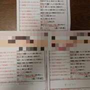 ヒメ日記 2025/10/12 22:02 投稿 目暮　あまね スタイリッシュ秘書