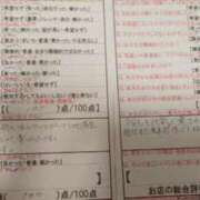 ヒメ日記 2025/10/13 22:23 投稿 目暮　あまね スタイリッシュ秘書