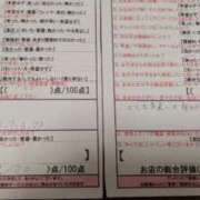 ヒメ日記 2025/11/01 00:46 投稿 目暮　あまね スタイリッシュ秘書