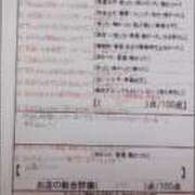 ヒメ日記 2025/11/02 00:13 投稿 目暮　あまね スタイリッシュ秘書