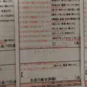 ヒメ日記 2025/11/03 00:55 投稿 目暮　あまね スタイリッシュ秘書